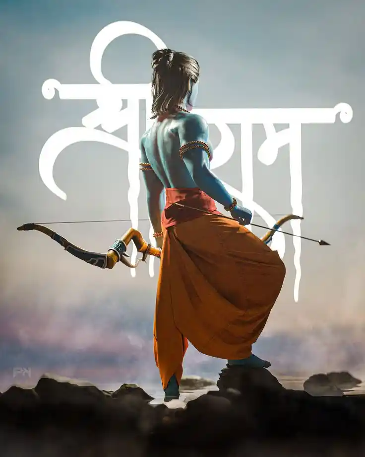 ayodhya ram dp photo