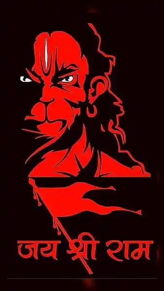 hanuman ji dp