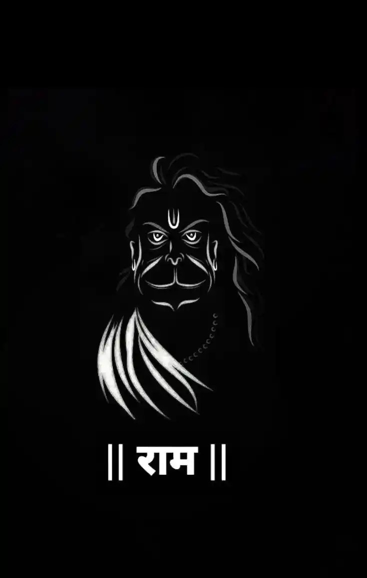 jai shree ram anime dp