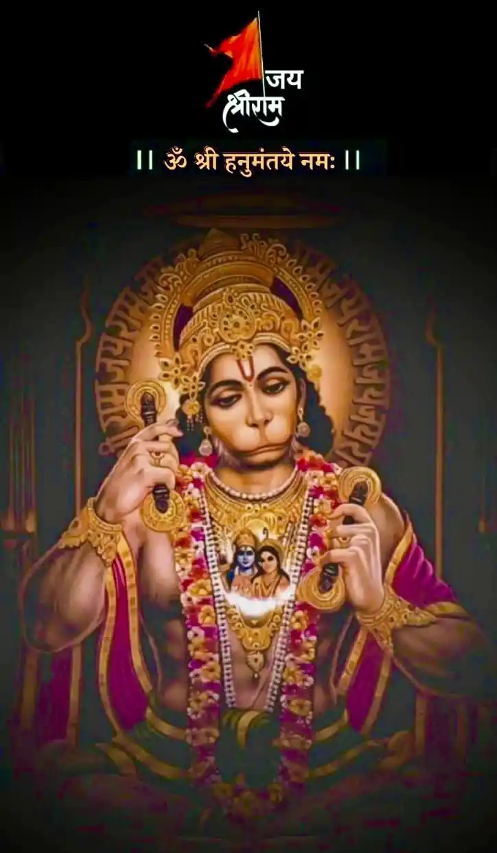 jai shree ram picsart background